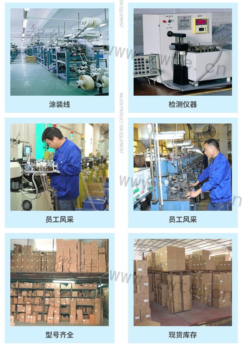 碳膜電阻生產(chǎn)車間風(fēng)采