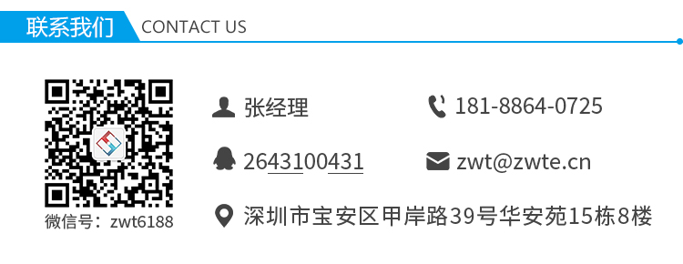 采購氧化膜電阻聯(lián)系信息