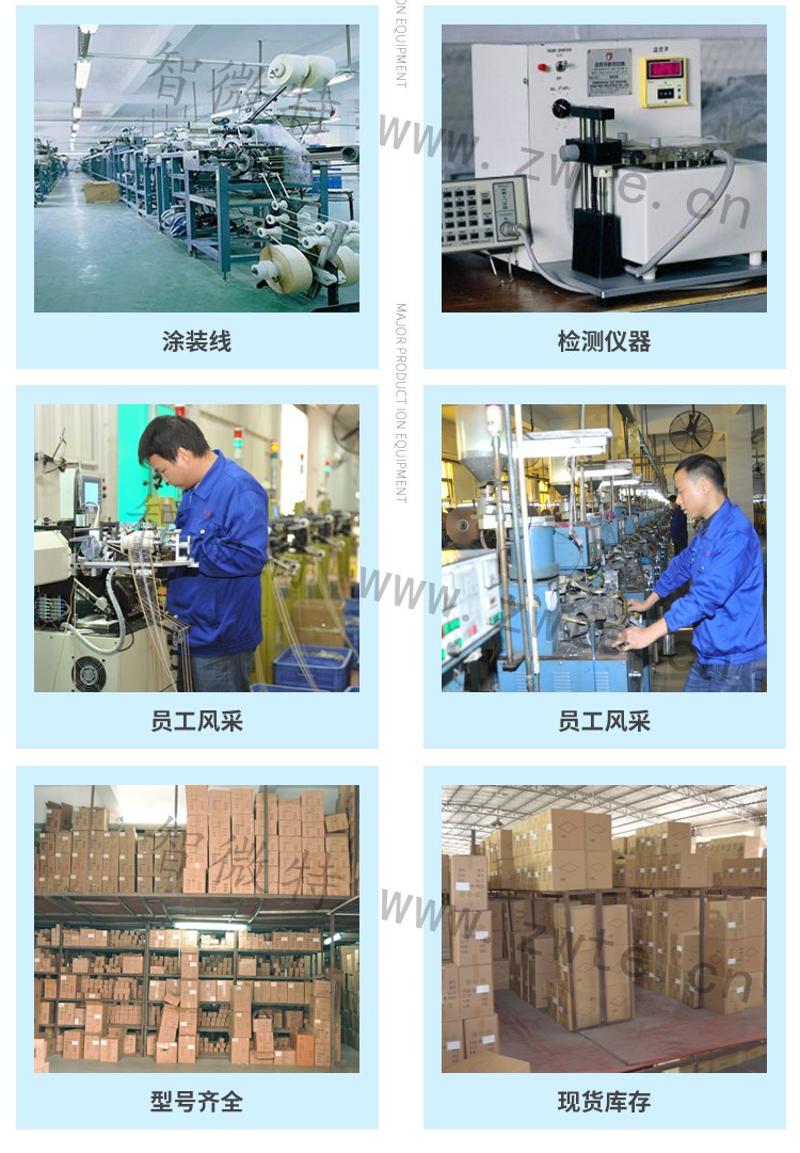 繞線電阻生產車間風采